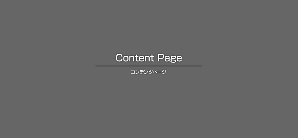 万座ビーチ